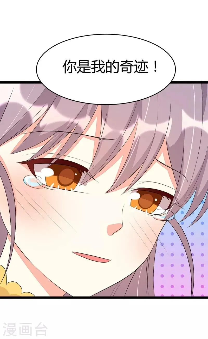 第68话 第27页
