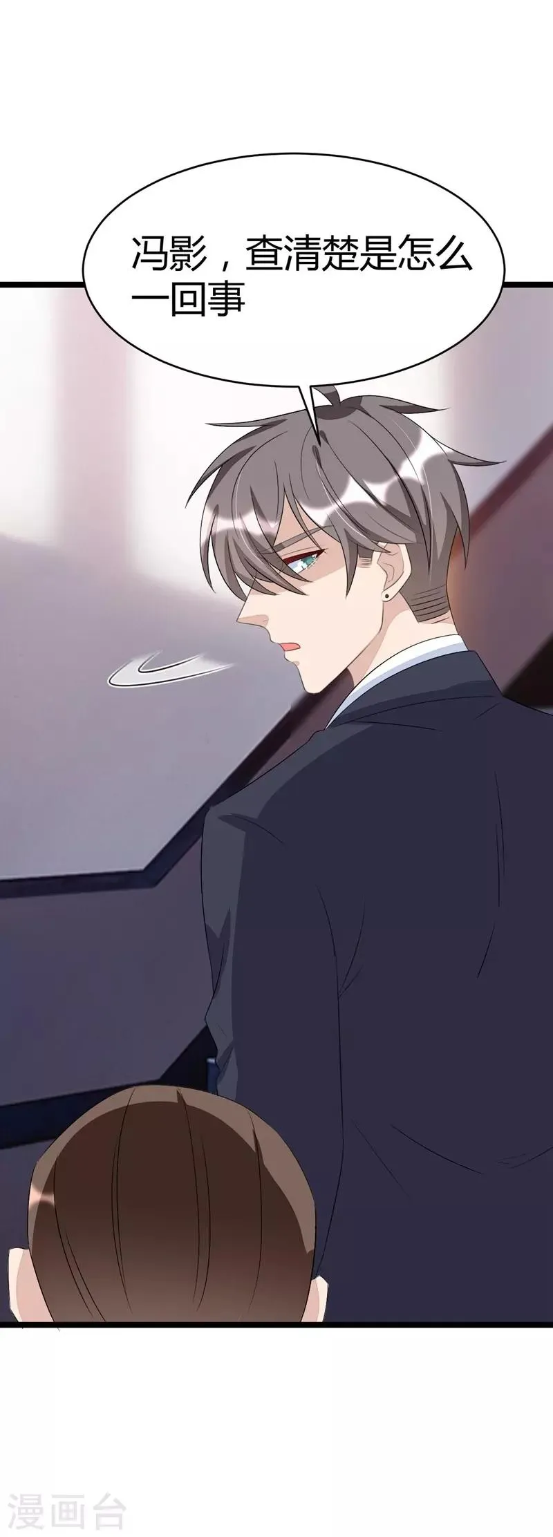 第68话 第34页