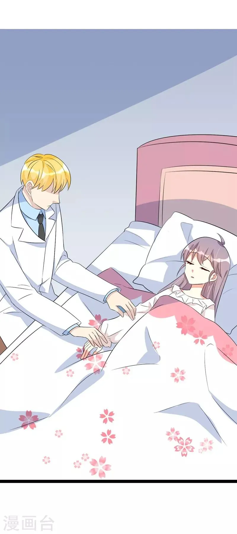 第74话 第17页