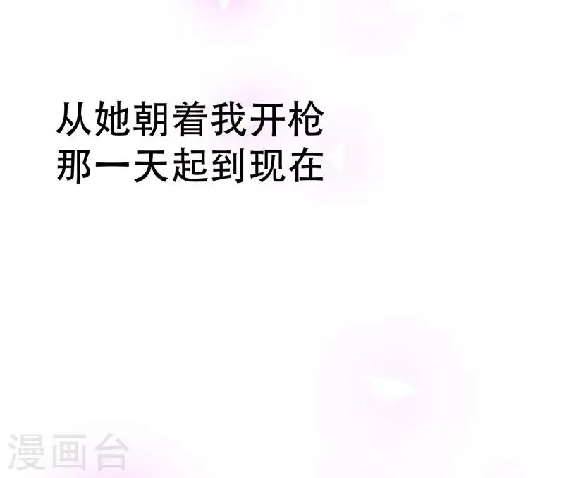 第74话 第24页