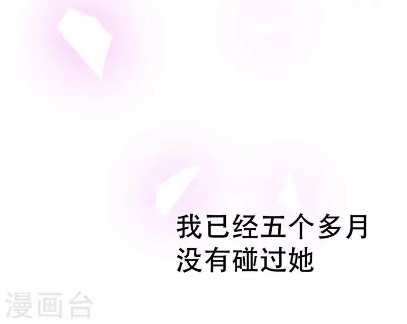 第74话 第25页