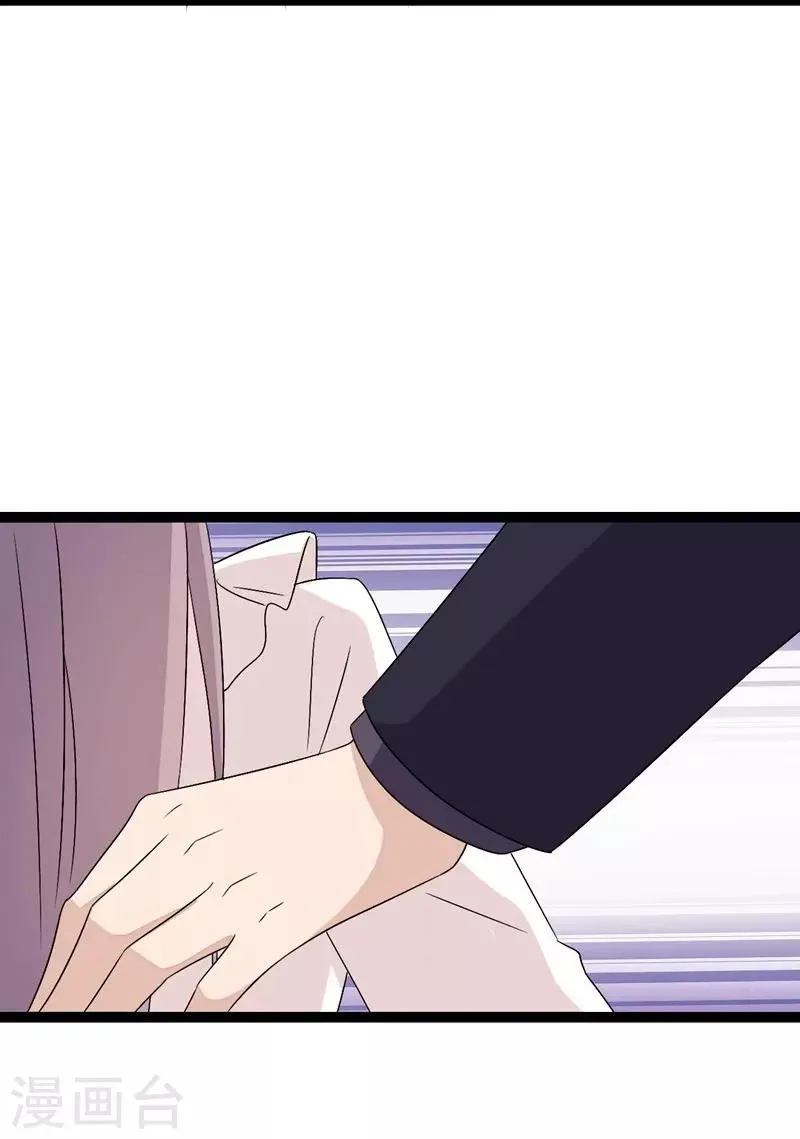 第75话 第27页