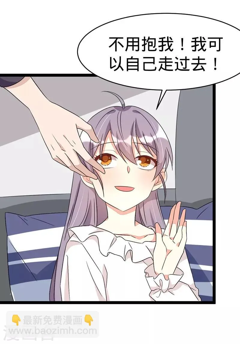 第76话 第16页