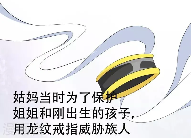 第77话 第22页