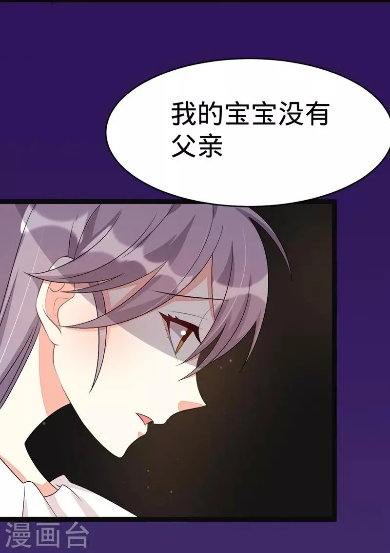 第78话 第6页