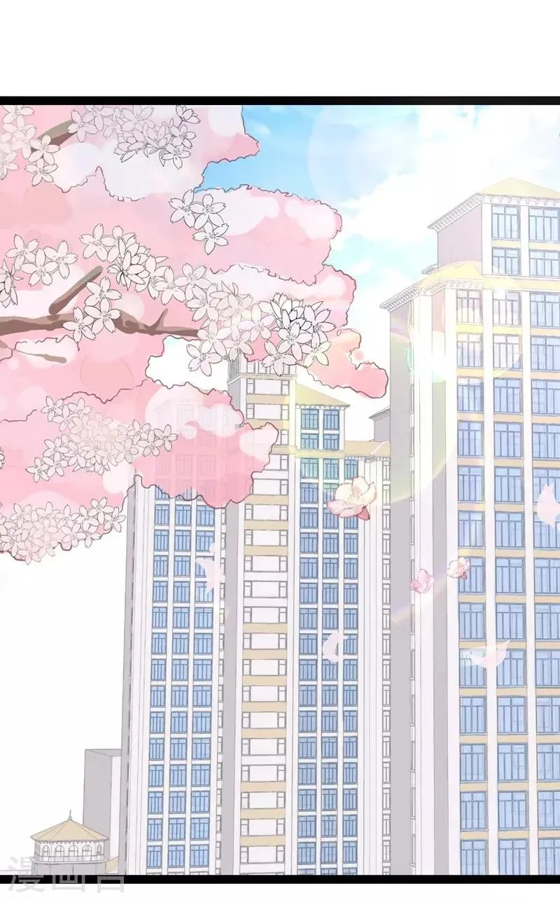 第79话 第1页