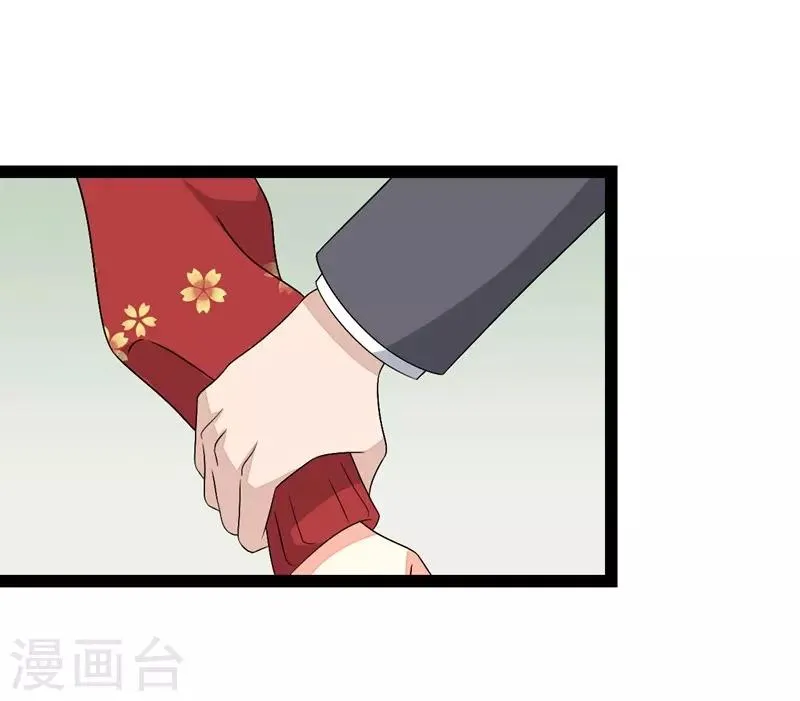 第82话 第6页