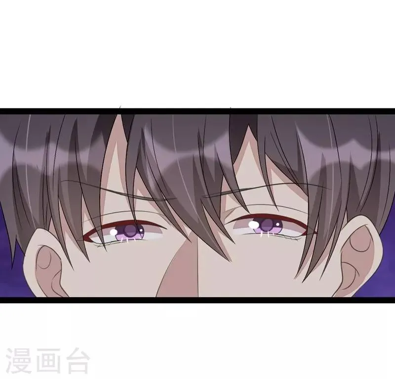 第82话 第14页
