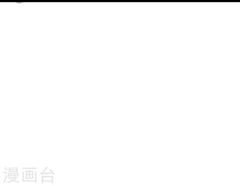 第83话 第9页