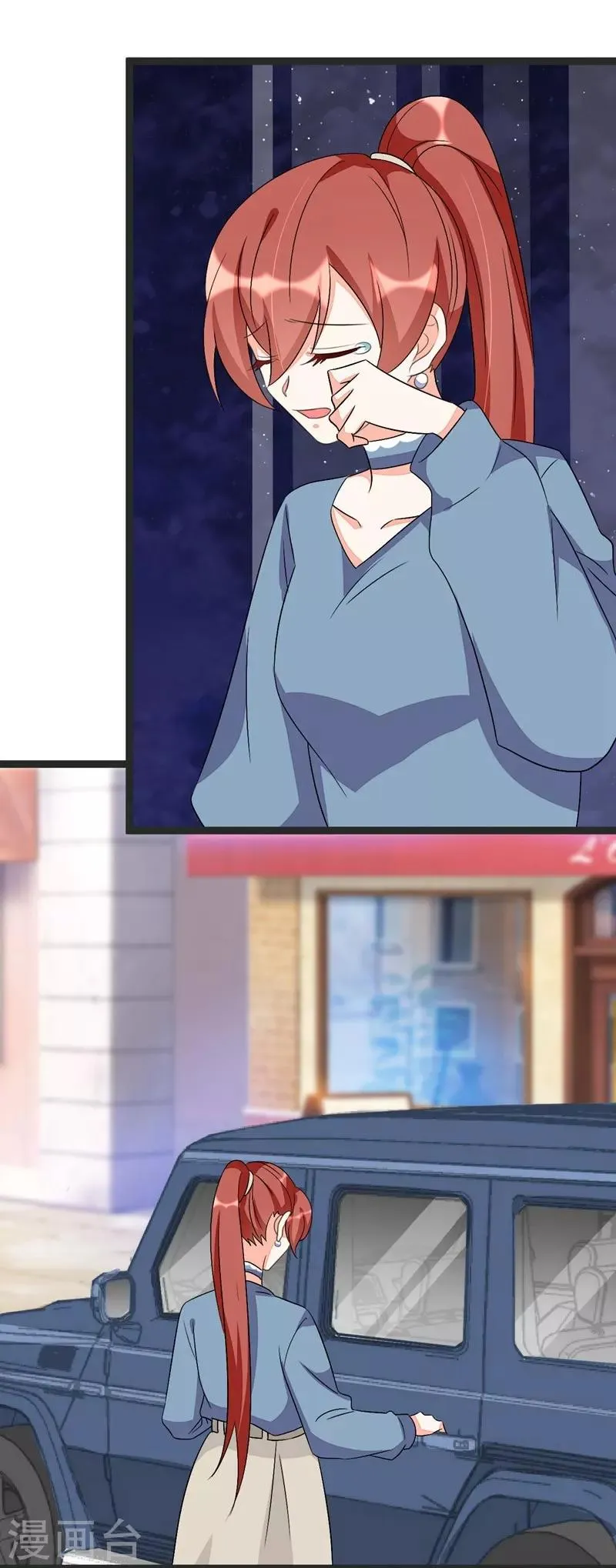 第85话 第1页