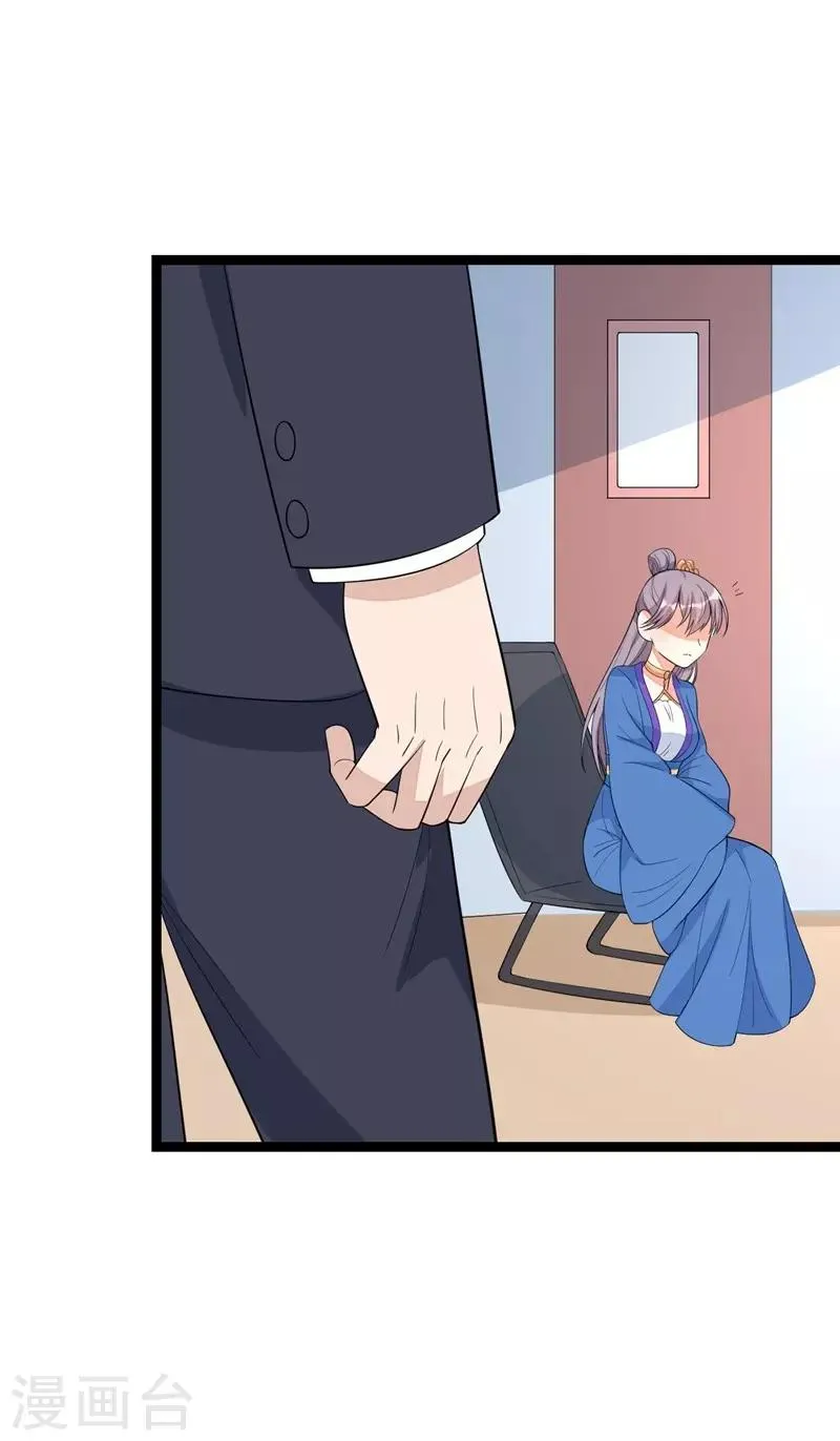 第96话 第27页