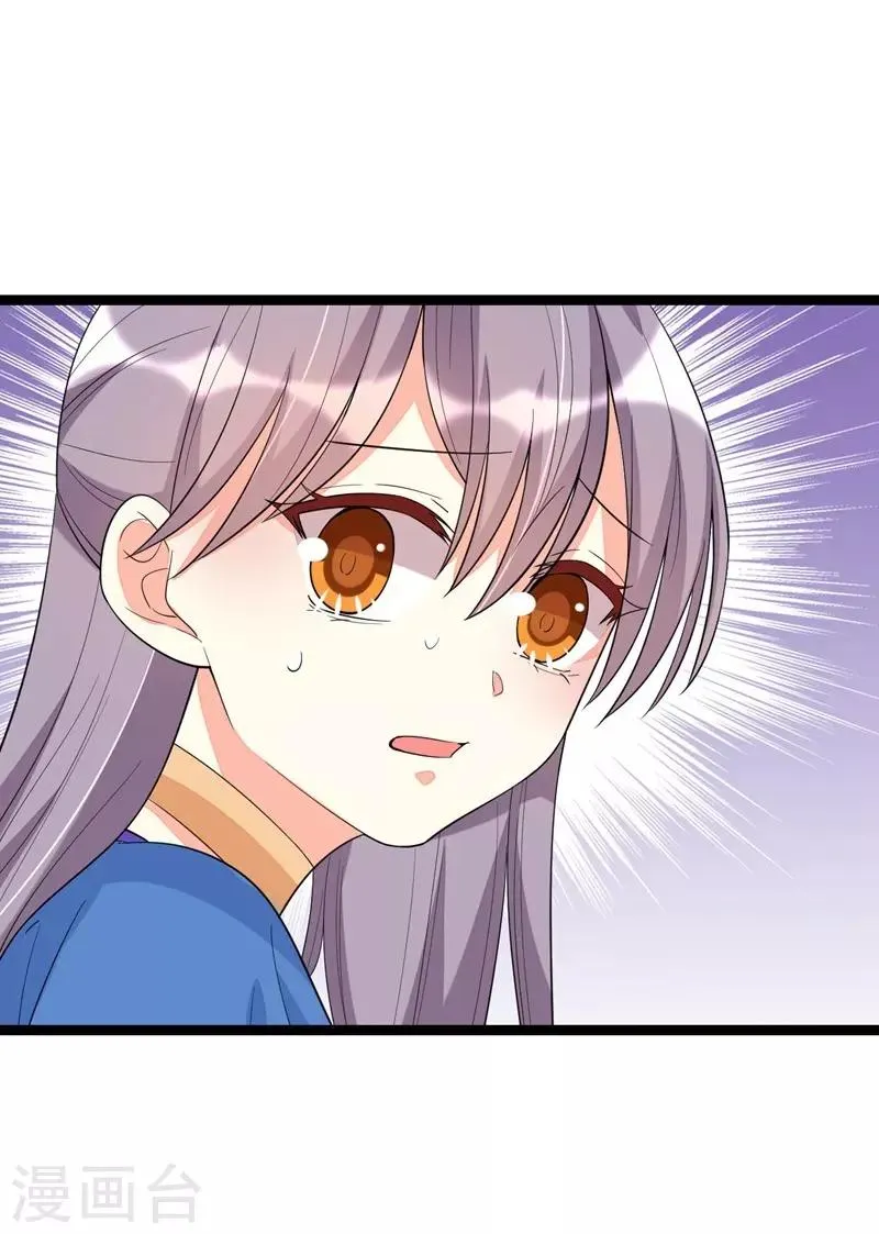 第96话 第28页