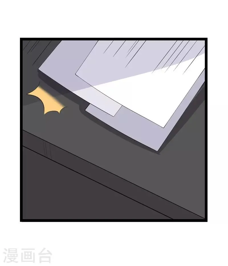 第100话 第11页