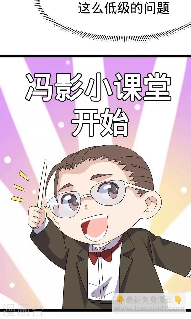 第101话 第9页