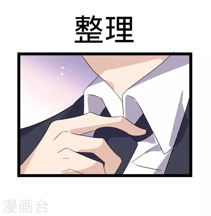 第101话 第14页