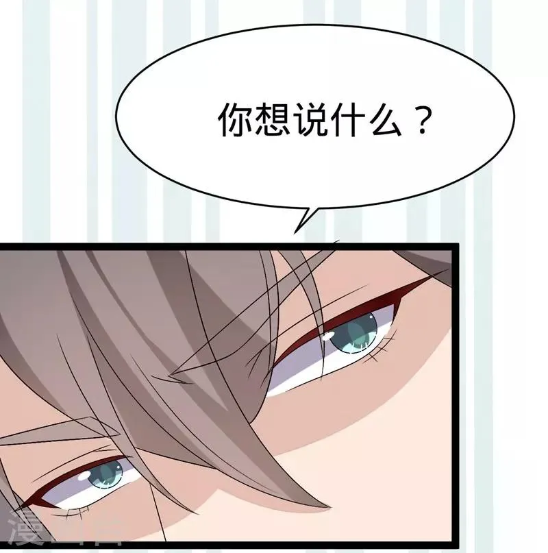 第101话 第18页