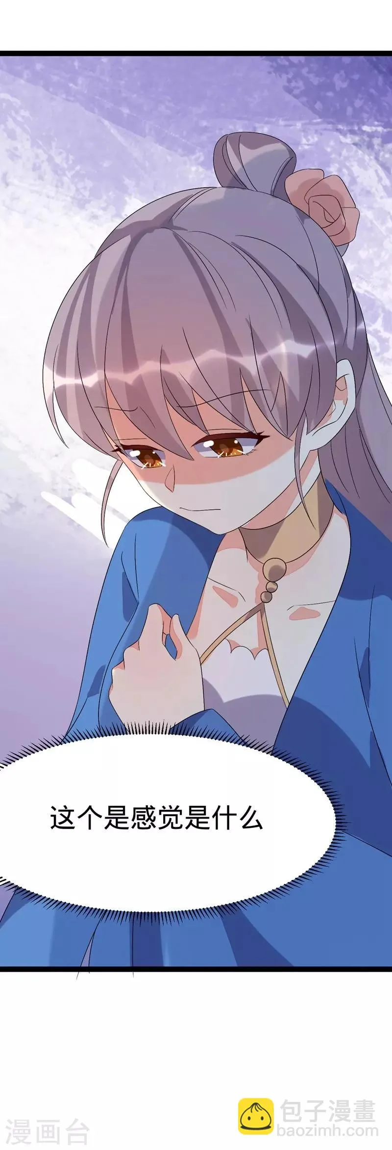 第101话 第35页