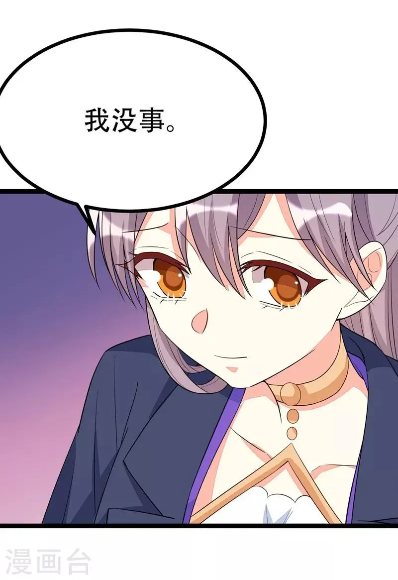 第102话 第5页