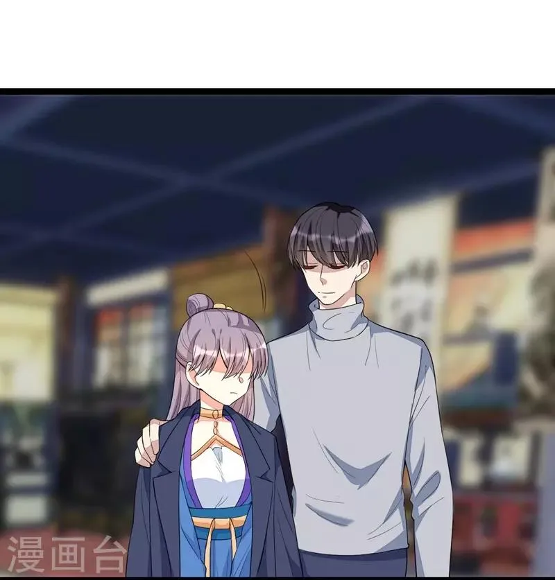 第102话 第7页