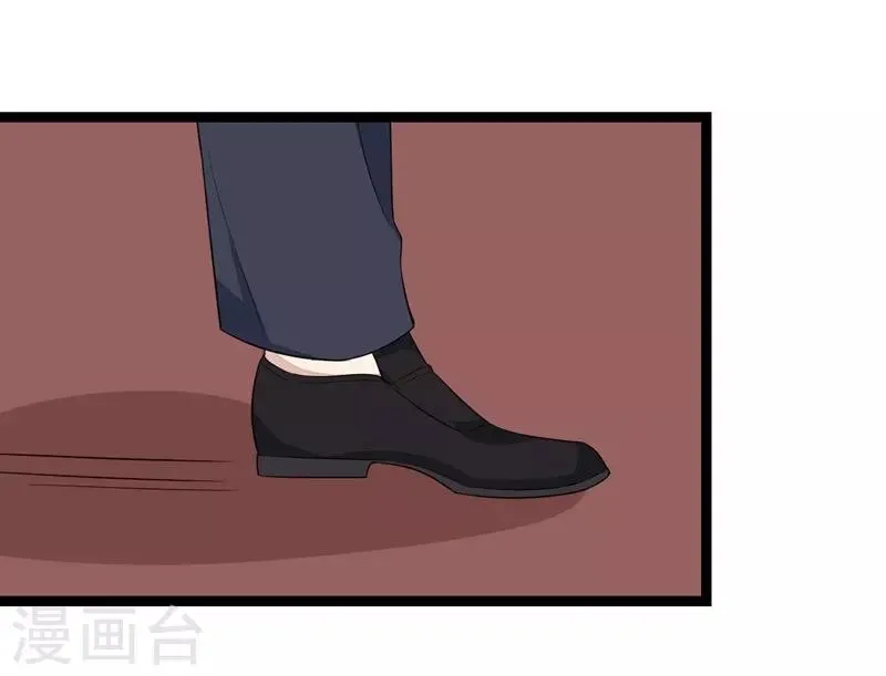 第102话 第9页