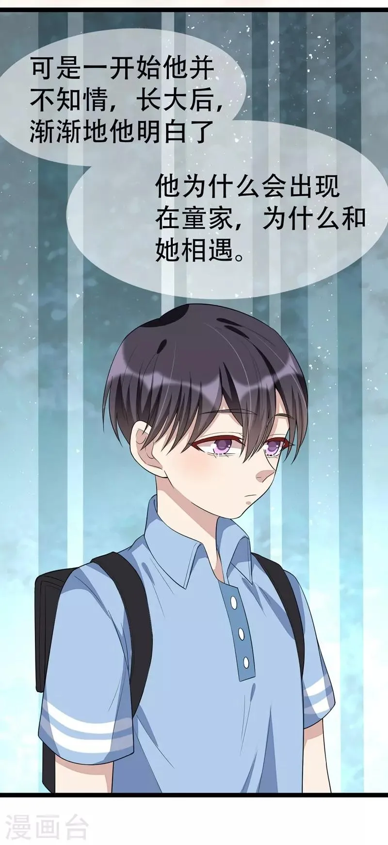 第102话 第28页