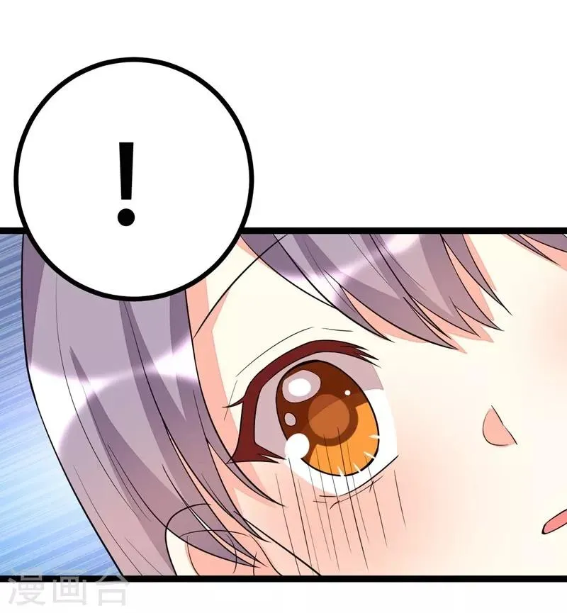 第102话 第32页