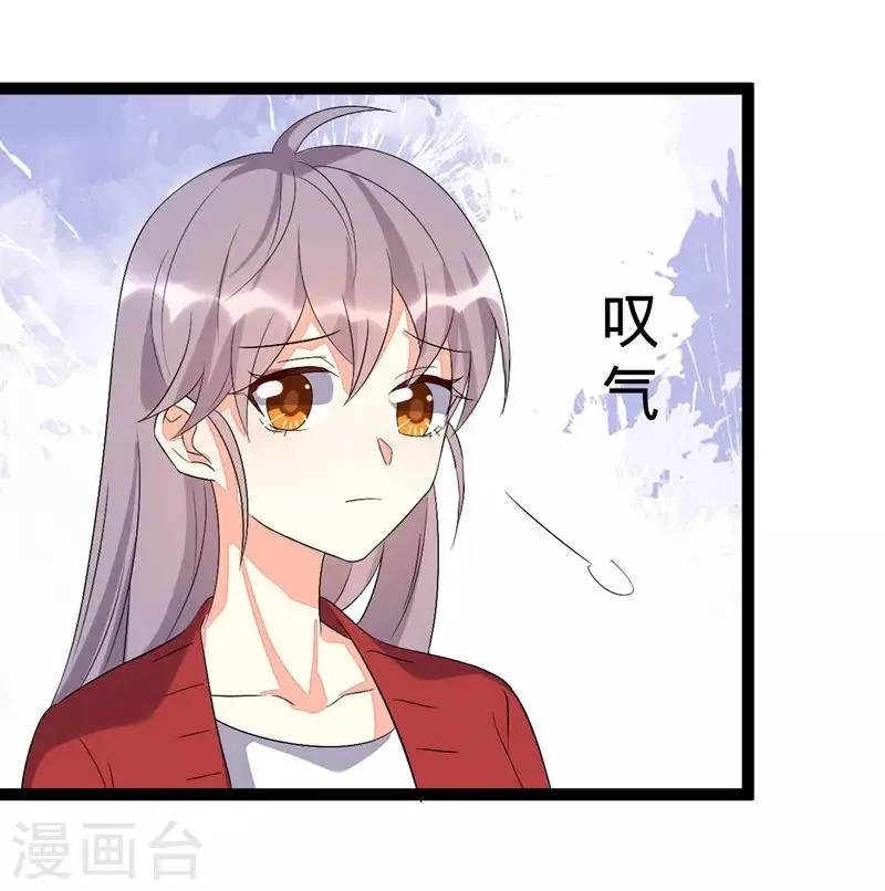 第103话 第21页