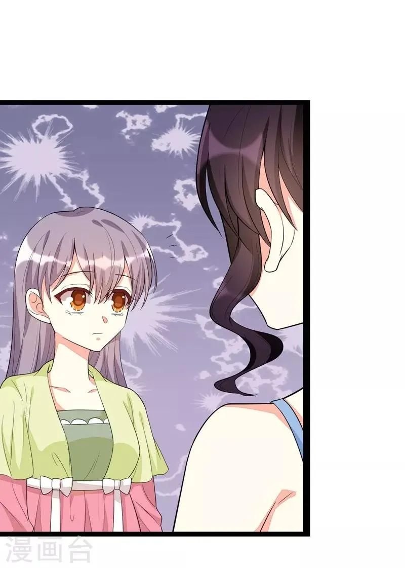 第104话 第25页