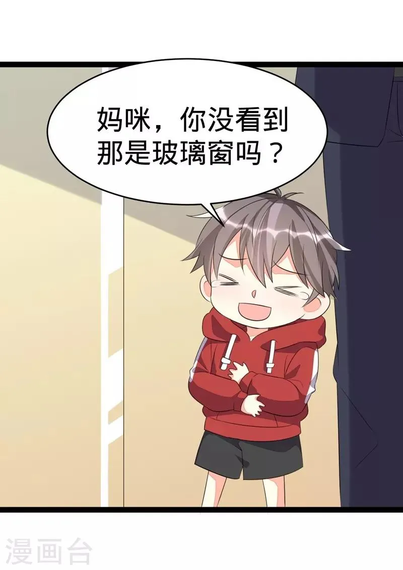 第105话 第16页