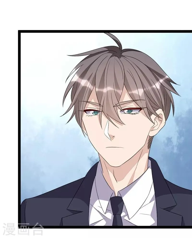 第105话 第17页