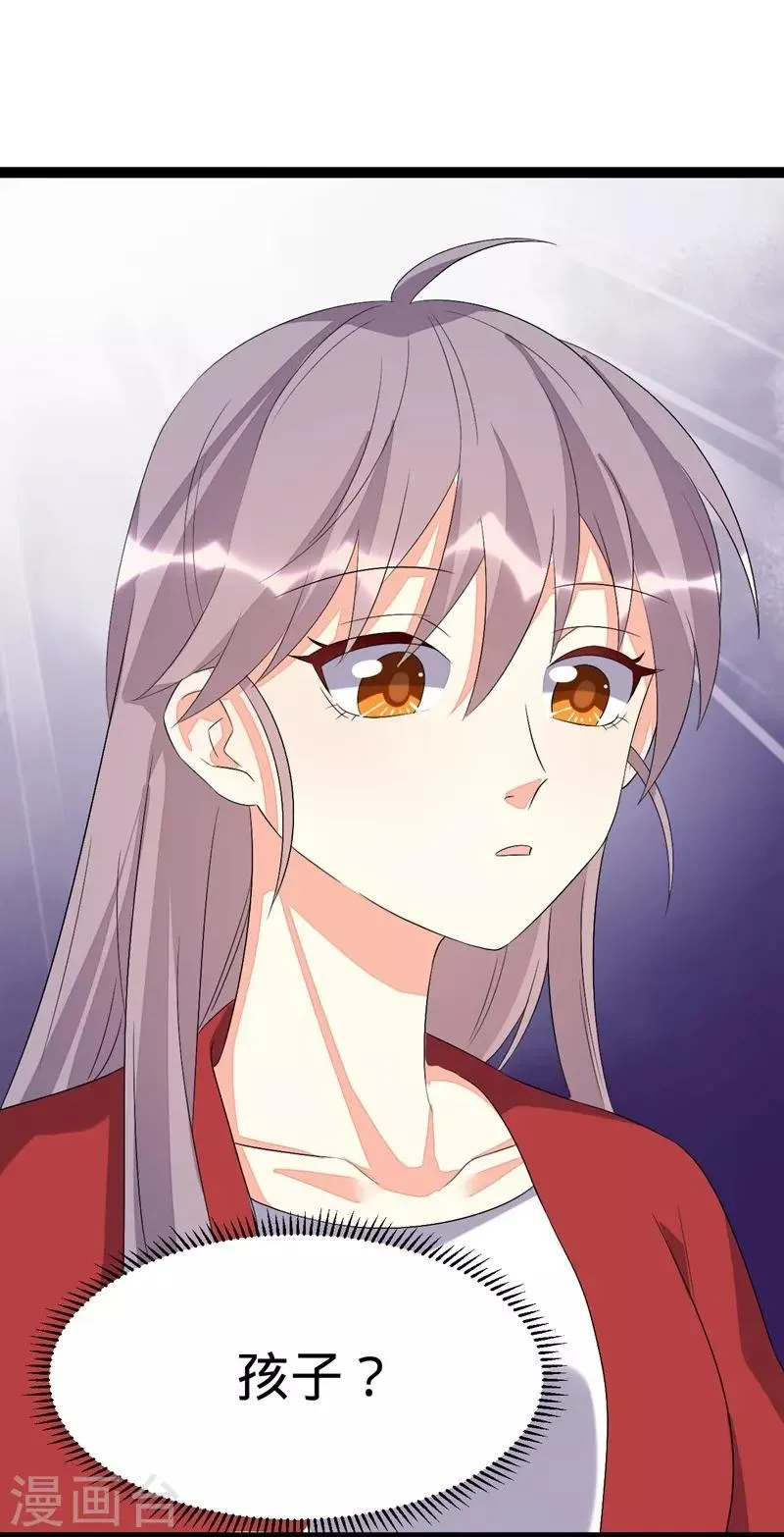 第105话 第34页