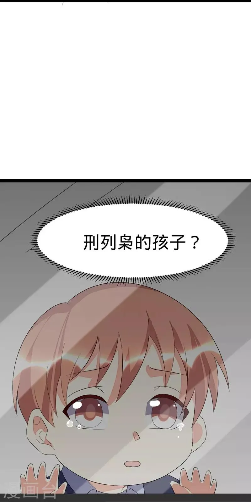 第105话 第36页