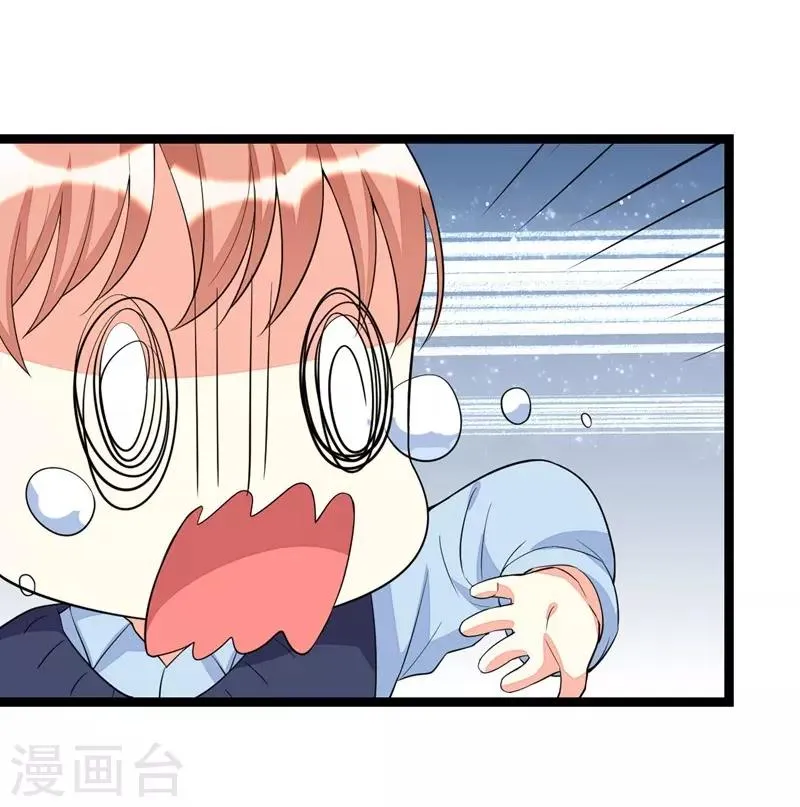 第106话 第23页