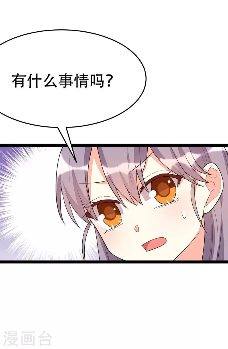 第109话 第6页