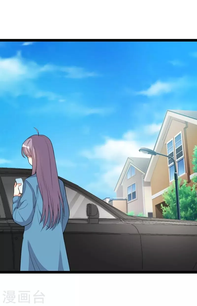 第109话 第20页