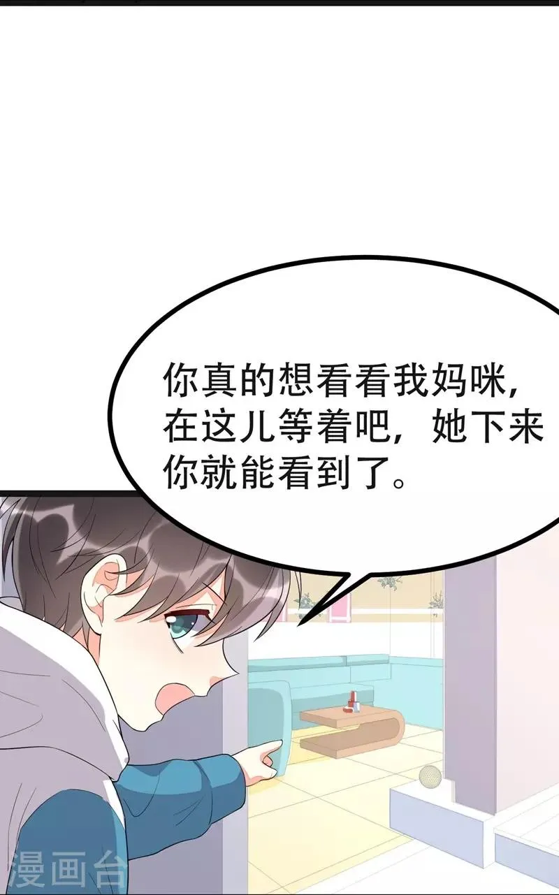 第114话 第6页