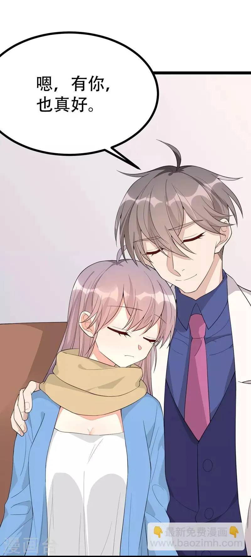 第118话 第7页