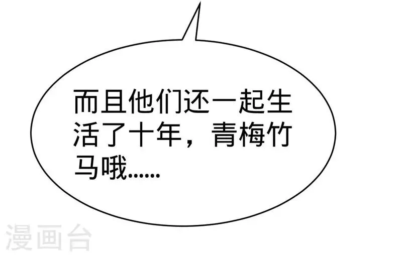 第119话 第13页