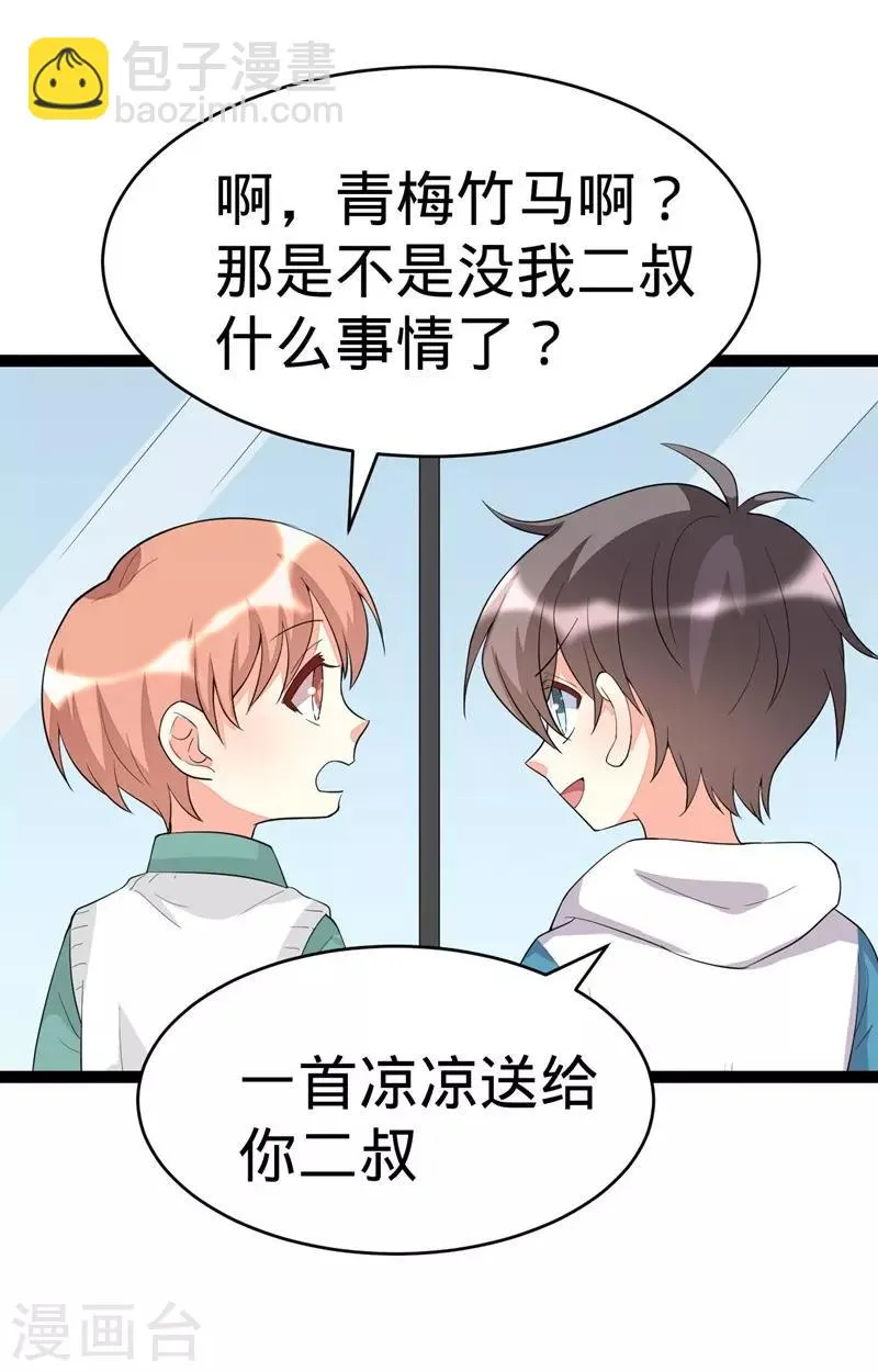 第119话 第14页