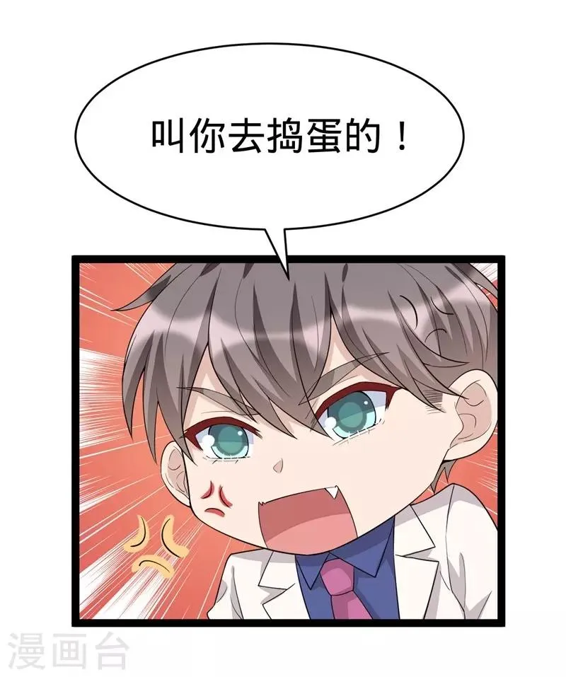 第119话 第17页