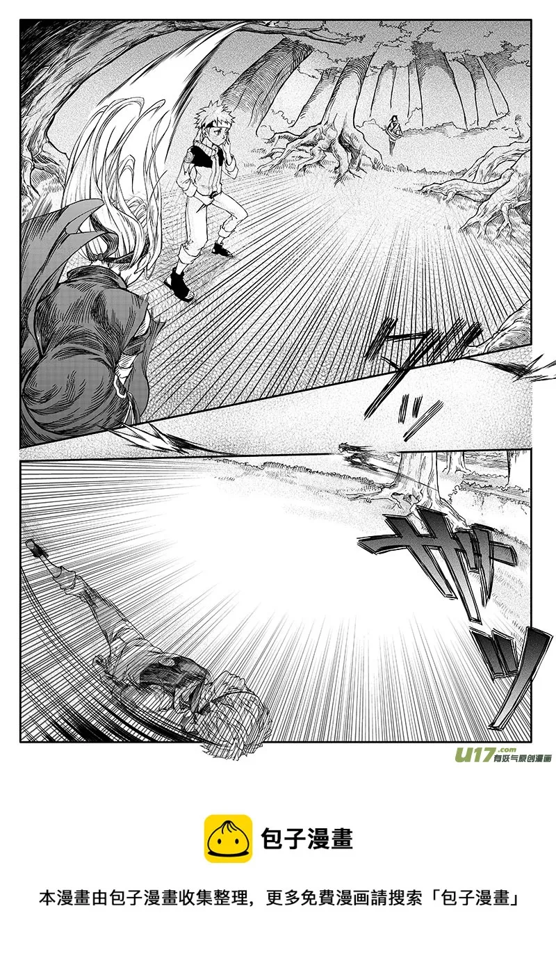 第十三话：危机逼近 第16页