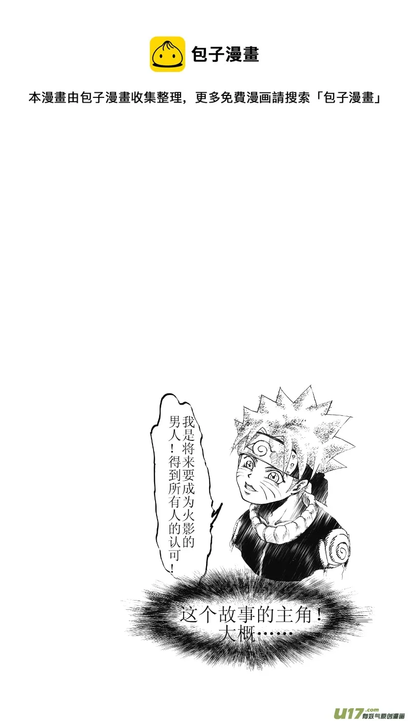 梦与开章 第1页