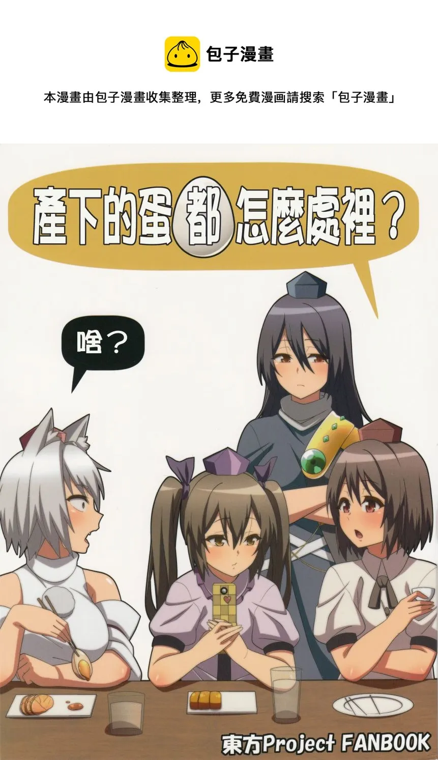 第1话 第1页