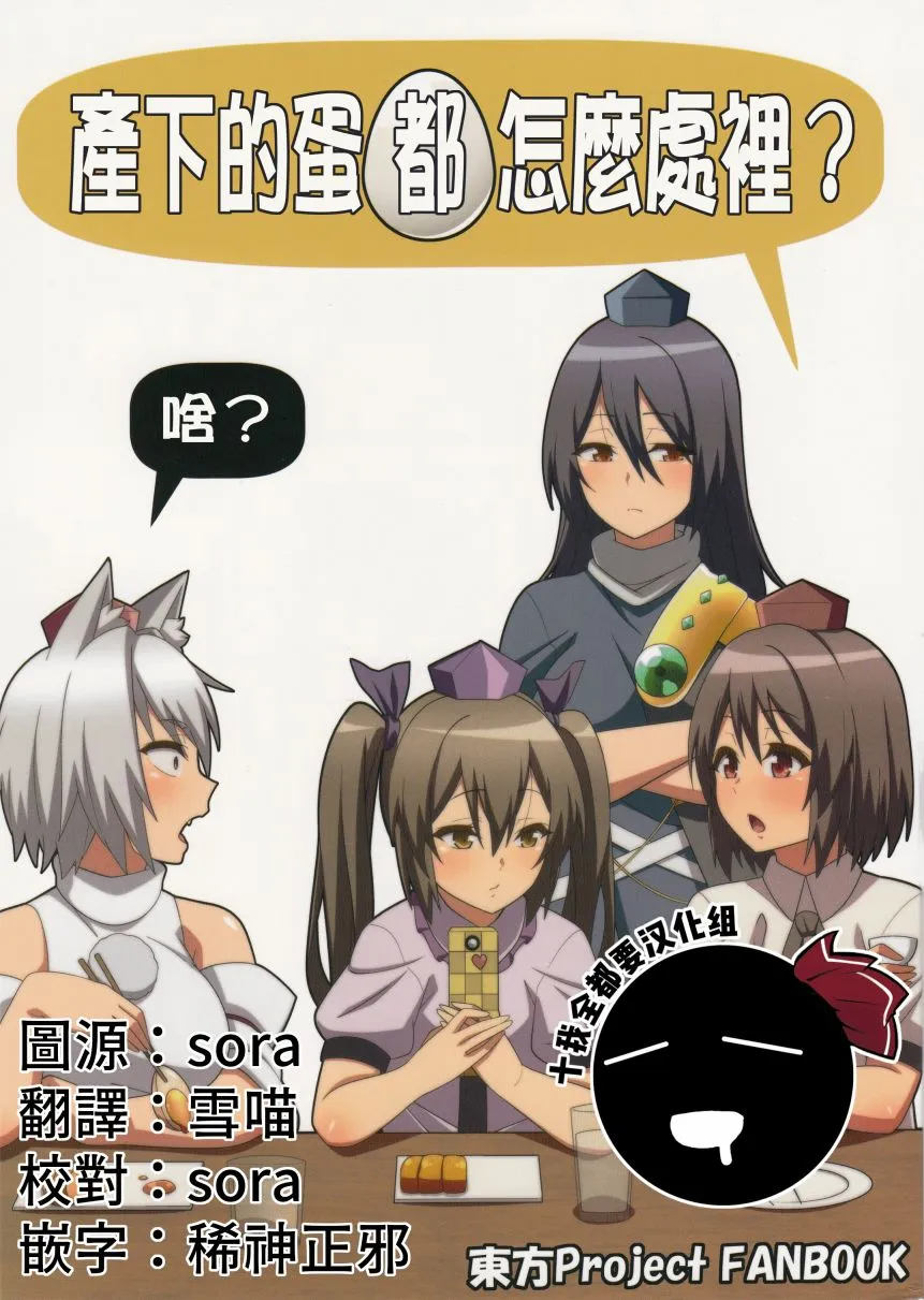 第1话 第2页