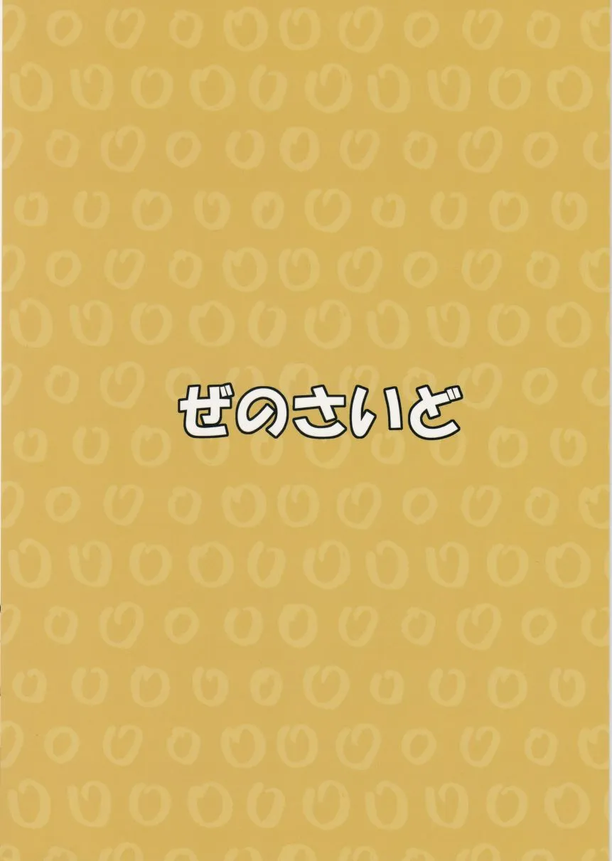 第1话 第3页