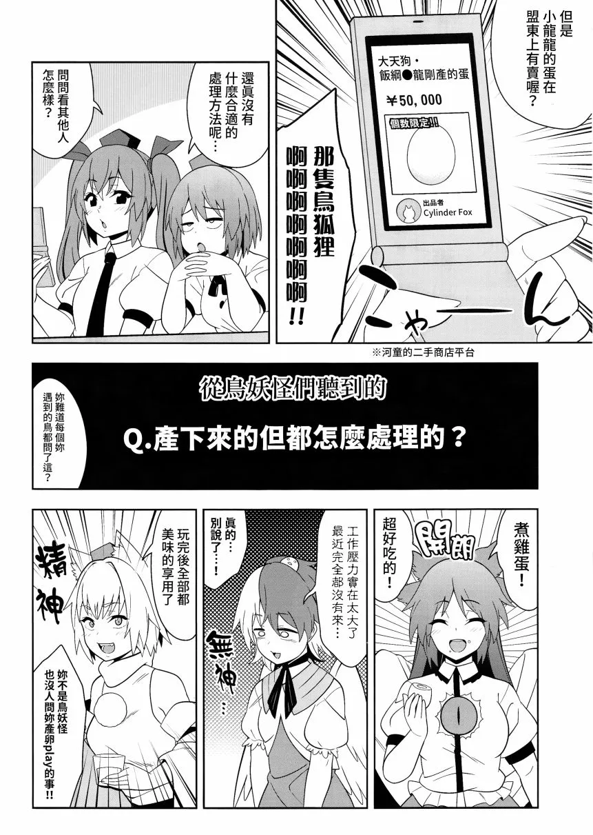 第1话 第11页