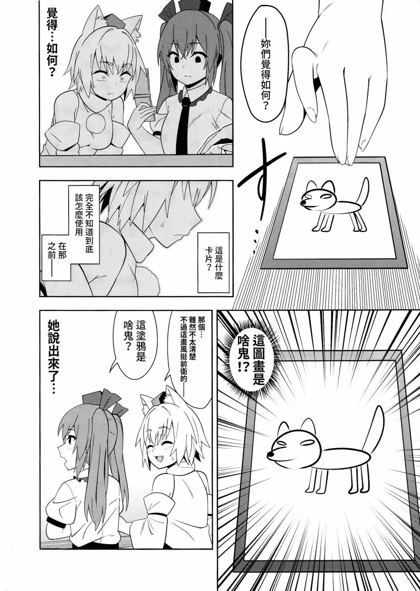 第1话 第15页