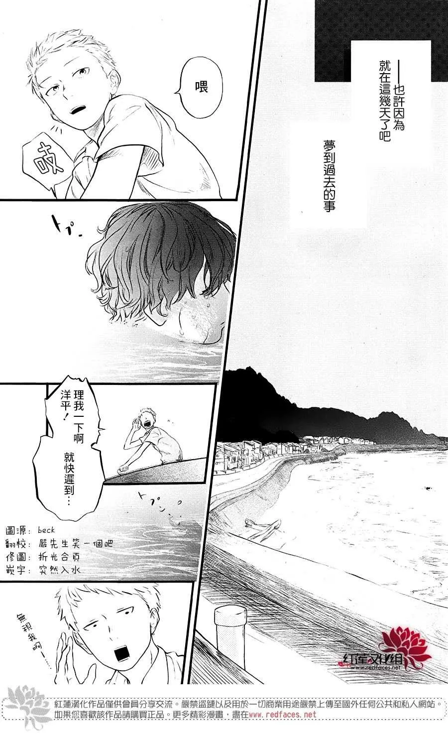 第1话 第3页