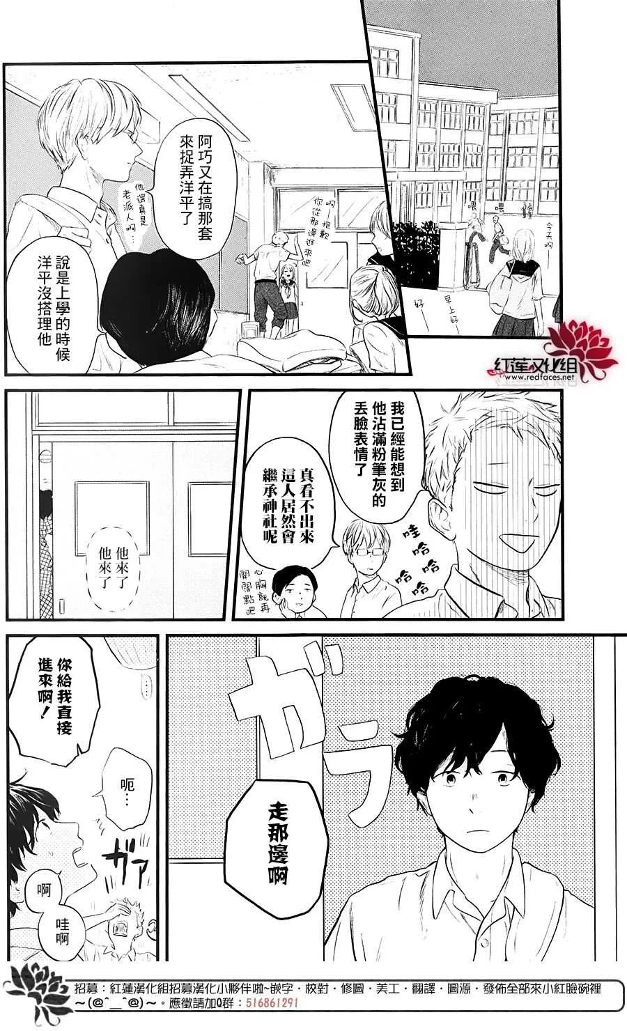 第1话 第4页
