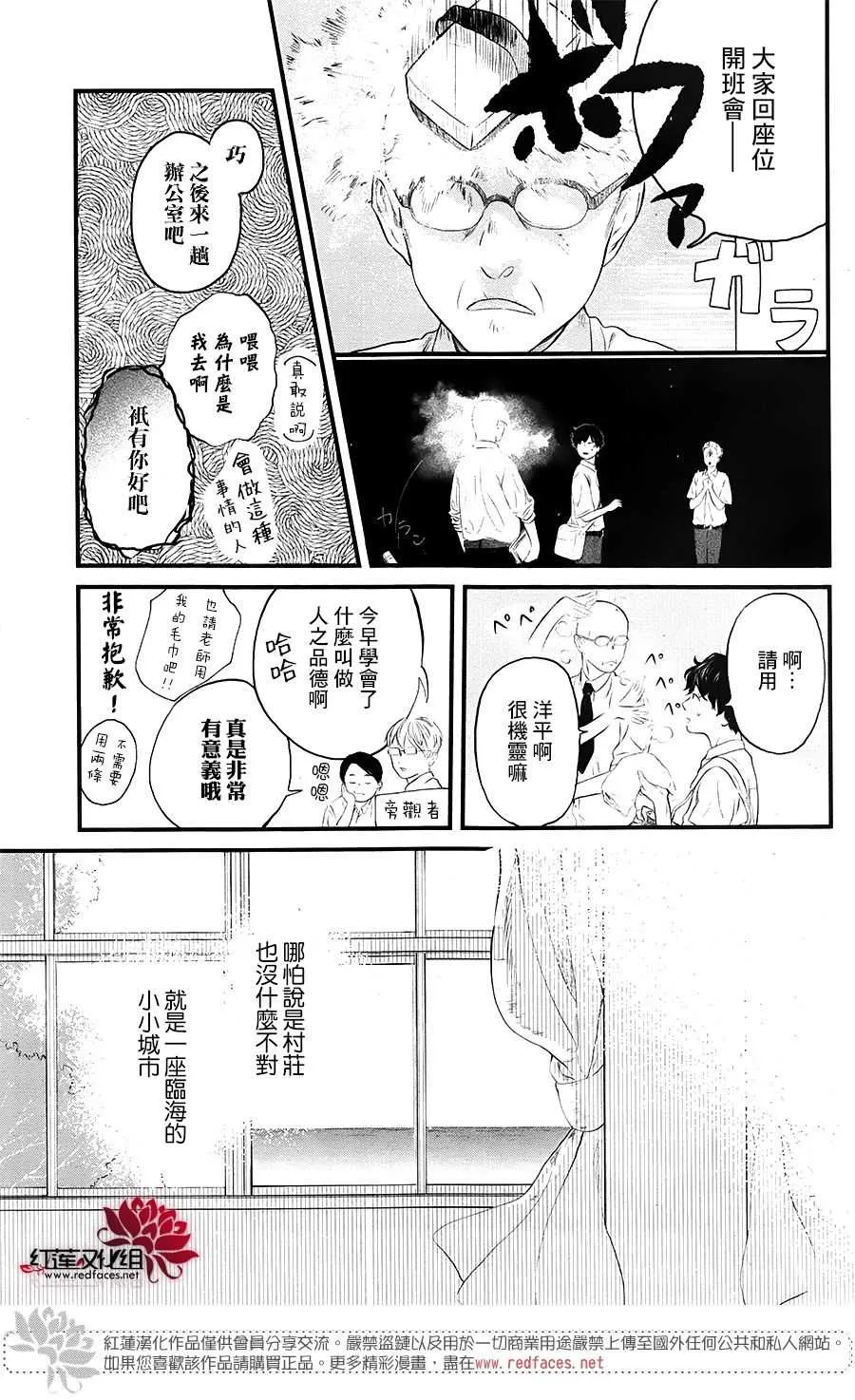 第1话 第5页